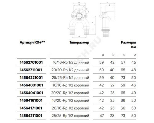 Водорозетка для PE-X труб аксиальная бронза Дн 16х1/2