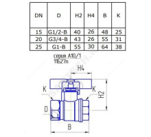 Кран шаровой латунь газ 11б27п А10/1 Ду 20 Ру25 ВР полнопроходной бабочка БАЗ БАЗ.А10.1.20