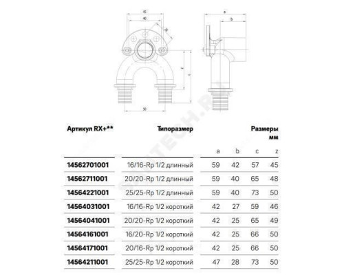 Водорозетка для PE-X труб аксиальная бронза Дн 25х1/2