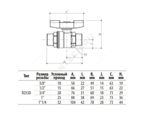 Кран шаровой латунь хром R253D Ду 32 Ру35 НР бабочка Giacomini R253X006