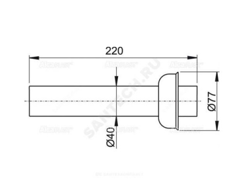 Труба для сифона прямая D=40мм L=220мм с отражателем Alca Plast P046