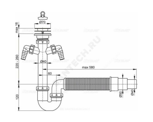 Сифон для кухонной мойки трубный 1 1/2”x40 с гофрой 40х50/40 с 2-мя отводами (штуцерами) выпуск с нержавеющей решёткой D=70мм Alca Plast A840-DN50/40