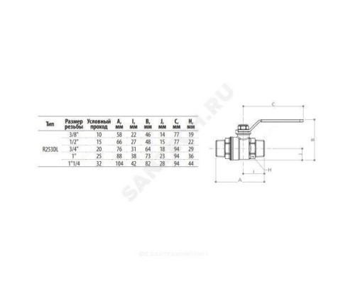 Кран шаровой латунь хром R253DL Ду 25 Ру35 НР рычаг Giacomini R253LX005