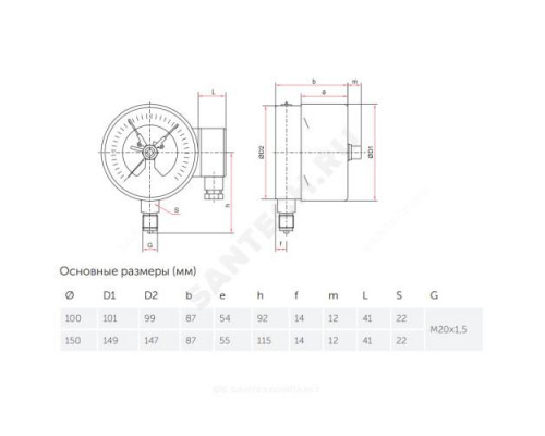 Манометр электроконтактный ТМ-521Р.06 радиальный Дк100мм 0-2,5 МПа кл.1,5 исполнение 6 М20х1,5 Росма 00000010194