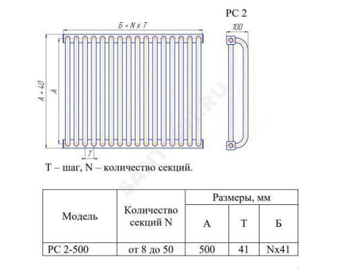 Радиатор трубчатый РС 2-500 18 секций с т/клапаном с нижней подводкой прав ВР G 1/2