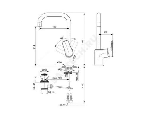 Смеситель для умывальника одноручный TESI Ideal Standard A6571AA