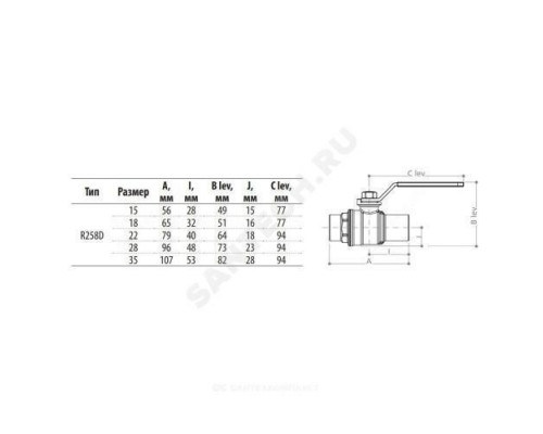 Кран шаровой медь R258D Дн 22 Ру42 под пайку рычаг Giacomini R258Y005