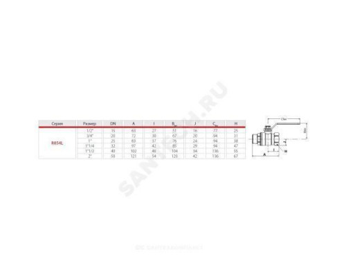 Кран шаровой латунь хром R854L Ду 32 Ру28 ВР/НР полнопроходной рычаг Giacomini R854LX026