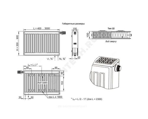 Радиатор стальной панельный therm-x2 Profil-V FTV тип 22 300х1100 ниж/п прав RAL 9016 (белый) Kermi FTV220301101R2Y