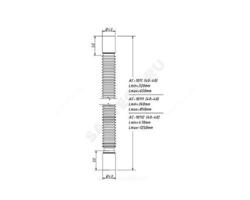 Гофра 40х40 L=360-850мм Орио АС-10111