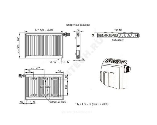 Радиатор стальной панельный therm-x2 Profil-V FTV тип 12 500х1400 ниж/п прав RAL 9016 (белый) Kermi FTV120501401R2Y