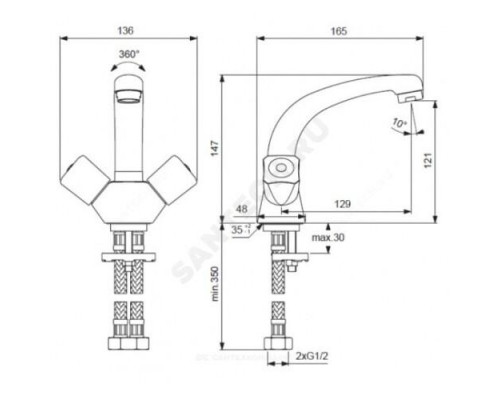 Смеситель для умывальника двуручный PRACTIC Vidima BA226AA .