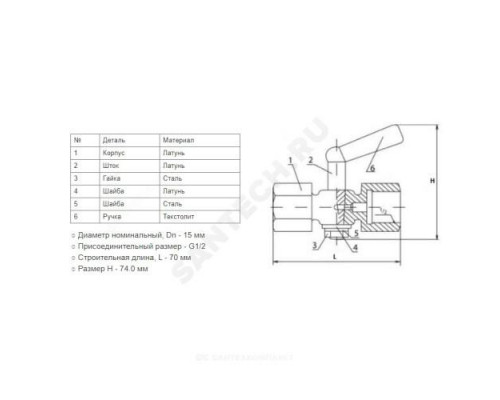 Кран для манометра 3-ходовой латунь MV25-015 Ду 15 Ру16 ВР G1/2