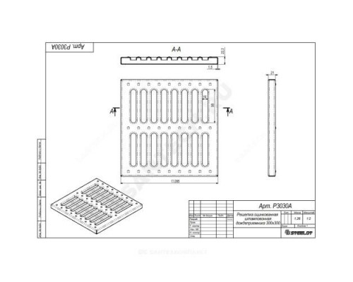 Решетка стальная для дождеприемника штампованная 300х300мм квадратная h=21мм 15кН SteeStart СТИЛОТ P3030A