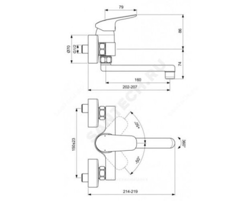 Смеситель для умывальника одноручный CERAFLEX Ideal Standard B1717AA