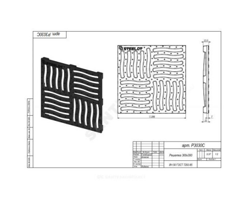 Решетка чугунная для дождеприемника щелевая 300х300мм черная квадратная h=23,5мм 250кН SteeStart СТИЛОТ Р3030AС