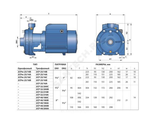 Насос центробежный 2 CP 40/180 A Pedrollo 452CT403AE