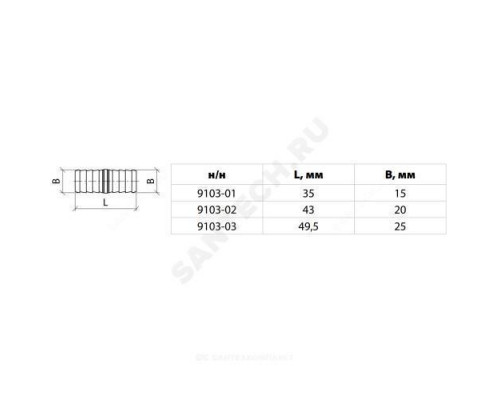 Соединитель для шланга Дн 15 9103 Aquasfera 9103-01