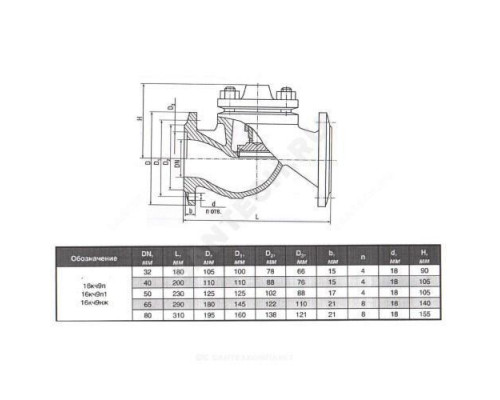 Клапан обратный чугун подъемный 16кч9нж Ду 50 Ру25 Тмакс=300 оС фл золотник чугун Луидор