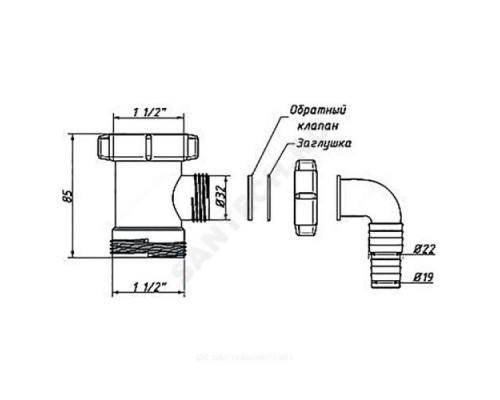Патрубок для сифона 1 1/2