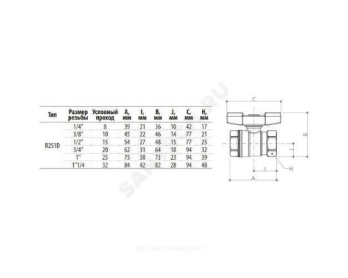 Кран шаровой латунь хром R251D Ду 8 Ру42 ВР бабочка Giacomini R251X001