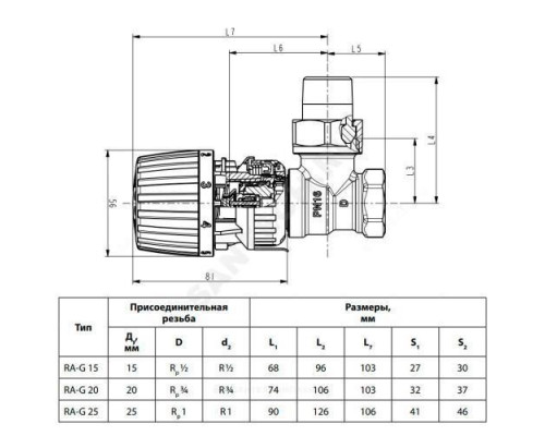 Клапан термостатический RTR-G для однотр Ду 15 Ру16 угловой ВР клипс RTR (RA) Danfoss 013G7023