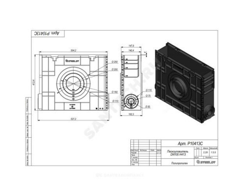 Пескоуловитель пластиковый SteeStart DN100 H413 СТИЛОТ Р10413С