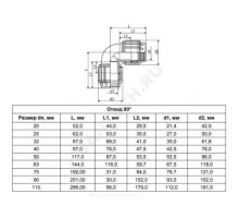 Отвод компрессионный ПЭ Дн 20х90гр ТПК-АКВА 50040020 .