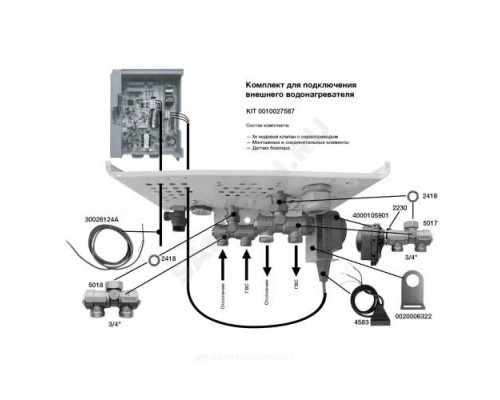 Комплект трехходового клапана для соединения котла с бойлером KIT 0010027587