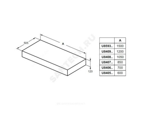 Полка консольная без выреза ADAPTO грецкий орех Ideal Standard U8408FW