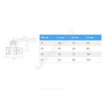 Кран шаровой латунь газ 11б27п А11 Ду 20 Ру40 ВР/НР полнопроходной рычаг БАЗ БАЗ.А11.0.20.40
