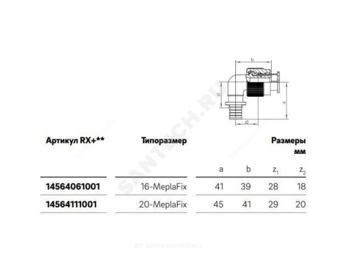 Угольник для PE-X труб аксиальный бронза Дн 16хMeplaFix RAUTITAN RX+ Rehau 14564061001