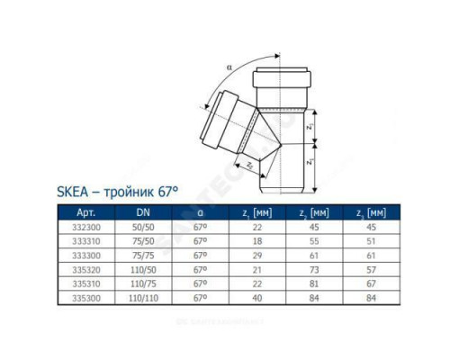 Тройник PP-MD переходной бесшумный светло-серый Skolan dB SKEA Дн 110х78х67гр (DN100х70) б/нап в/к Ostendorf 335310