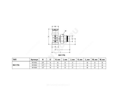 Клапан термостатический R411TG Ду 10 Ру10 3/8