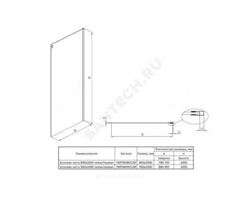 Стенка душевая Area 900х2000мм прозрачное стекло профиль хром Roca MP0609012M