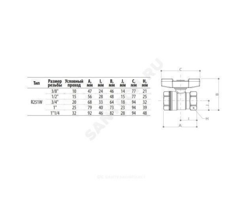 Кран шаровой латунь хром R251W Ду 32 Ру35 ВР бабочка Giacomini R251WX026