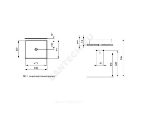 Умывальник мебельный STRADA 50 без отверстия под смеситель Ideal Standard K077601