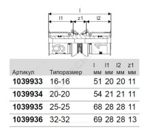 Муфта МП латунь пресс Дн 25 Ру10 S-PRESS PLUS Uponor 1039935