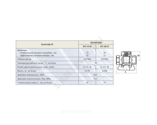 Кран конусный латунь газ 11б34бк Ду 15 Ру0,1 G1/2