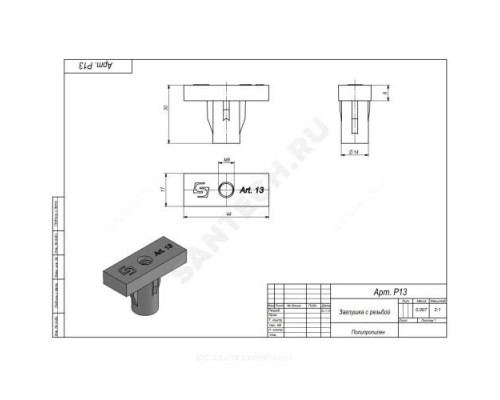 Крепеж для пластикового лотка DN100-DN200 СТИЛОТ Р13