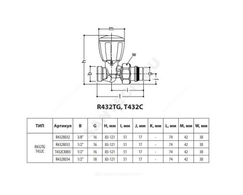 Клапан термостатический T432C Ду 15 Ру16 1/2