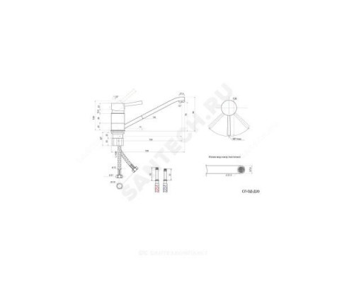 Смеситель для кухонной мойки одноручный Город Д-серия Славен СЛ-ОД-Д20