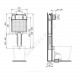 Бачок скрытого монтажа для напольного унитаза без кнопки смыва PROSYS BUILT IN CISTERN 80 M Ideal Standard R014767