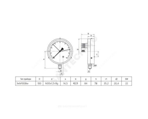 Манометр электроконтактный ЭКМ100Вм радиальный Дк100мм 0-0,4 МПа кл.2,5 М20х1,5 ЗАВОД ТЕПЛОТЕХНИЧЕСКИХ ПРИБОРОВ