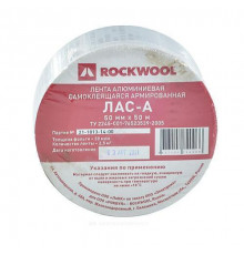 Лента армированная алюминиевая ЛАС-А 100мм х 50м самоклеящаяся ROCKWOOL 68621