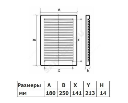 Решётка вентиляционная пластик 180х250 вытяжная АБС Эра 1825РЦ