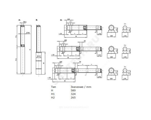 Насос скважинный TWU 4-0210-C с пусковой коробкой 1х230В/50 Гц Wilo 2786609