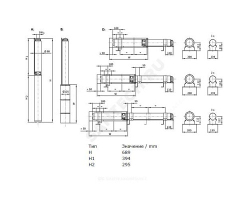 Насос скважинный TWU 4-0214-C с пусковой коробкой 1х230В/50 Гц Wilo 2786610