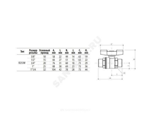 Кран шаровой латунь хром R253W Ду 25 Ру35 НР бабочка Giacomini R253WX005