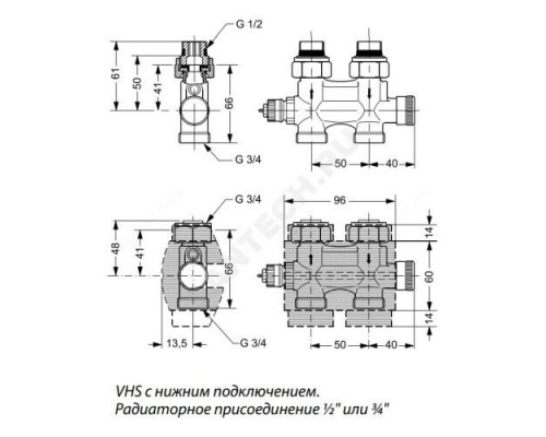 Узел нижнего подключения термостатический VHS для двухтр Ду 15 Ру10 1/2